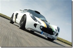 exige270e